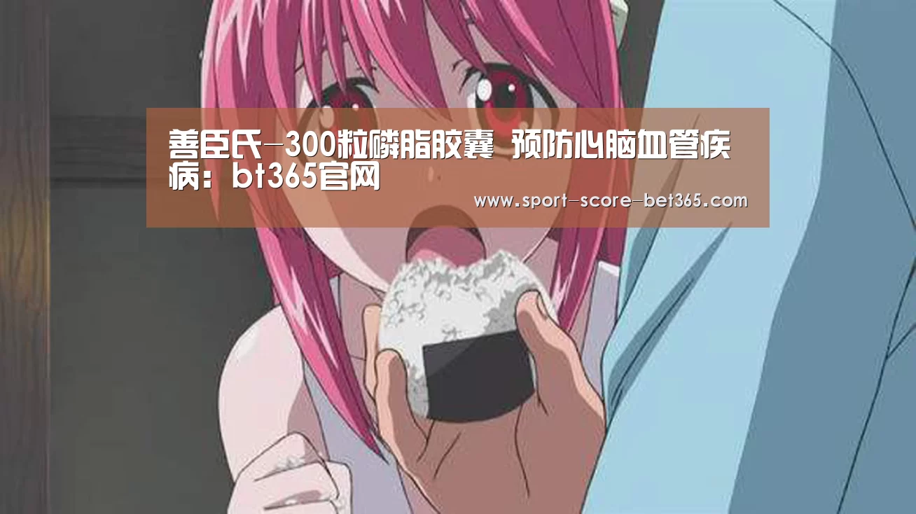 bt365官网